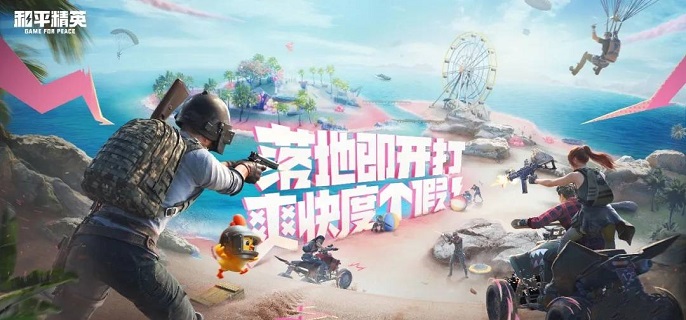和平精英空白名代码怎么复制_空白代码复制步骤