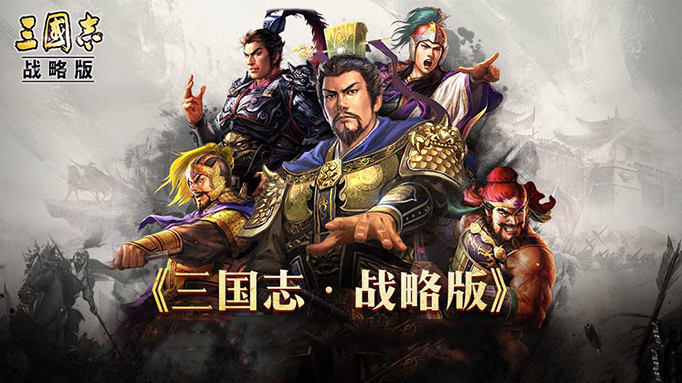 三国志战略版八门金锁阵怎么打
