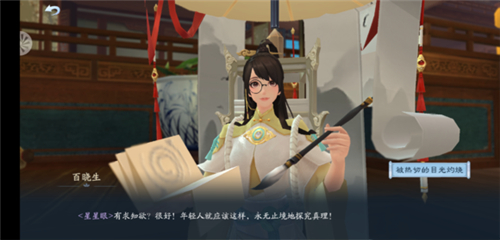 新笑傲江湖手游怎么样好玩吗