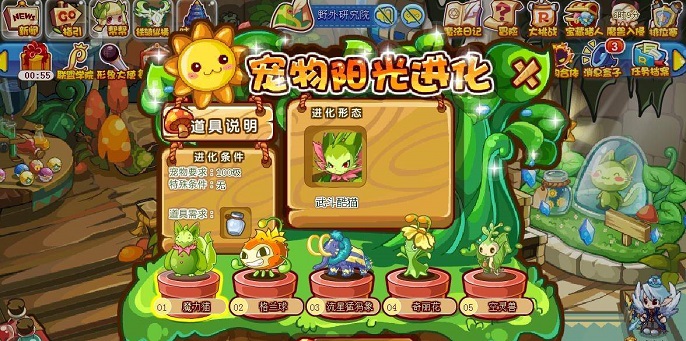 洛克王国武斗酷猫怎么超进化,洛克王国武斗酷猫超进化攻略