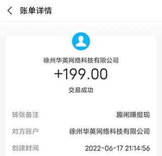 什么软件赚钱最快(赚钱最快的app前三名强烈推荐)