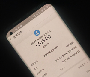 排名第一的赚钱软件是哪个(2022赚钱软件排行榜第一名)