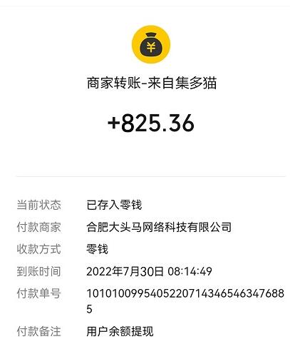 十大靠谱赚钱软件排行榜(赚钱软件排名前三是哪个)
