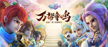 神武如何带队幻境_幻境寻宝攻略