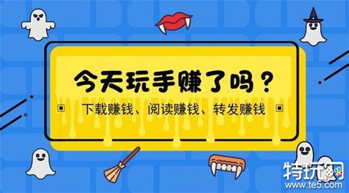 手机挣零花钱的方法_投资10元一小时赚500