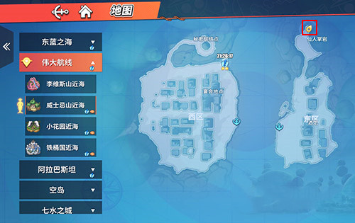 航海王热血航线巨大仙人球位置在哪_巨大仙人球后面位置攻略