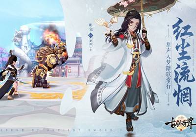 古剑奇谭2星蕴怎么加点_各主角星蕴加点及技能分析