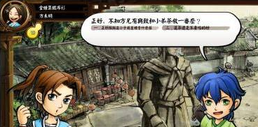 侠客风云传风吹雪怎么完成,侠客风云传风吹雪攻略指南