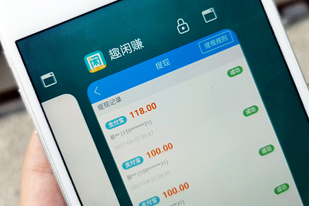 打字赚钱一单一结靠谱吗(小编建议在家里用手机做兼职日结)