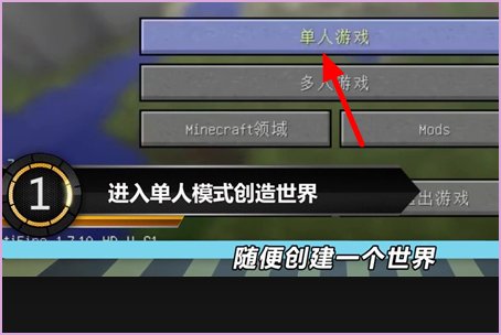 我的世界无法连接至服务器解决方法