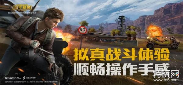 《和平精英》灵敏度调整攻略大全2022最新