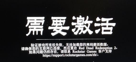 r星平台离线模式解决方法_r星平台一直离线模式怎么办
