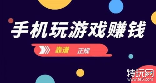 十大可以赚钱的软件_这十最靠谱的赚钱软件不可错过