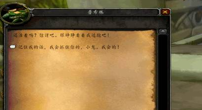 魔兽世界厄运之槌钥匙任务怎么做,魔兽世界厄运之槌钥匙任务攻略