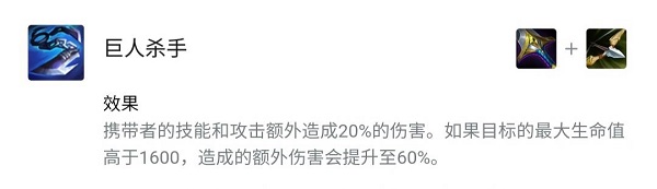 云顶之弈船长给什么装备,云顶之弈船长装备搭配推荐