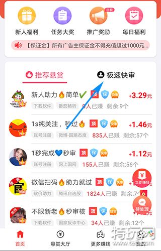 免费的手机挣钱兼职_手机赚钱项目兼职推荐