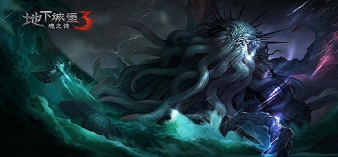 地下城堡3永不分离任务怎么完成
