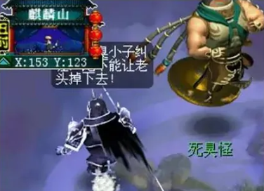 梦幻西游剑侠客渡劫怎么完成,梦幻西游剑侠客渡劫剧情完成攻略