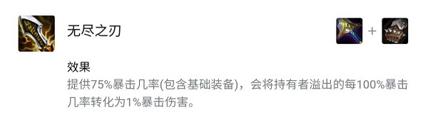 云顶之弈船长给什么装备,云顶之弈船长装备搭配推荐