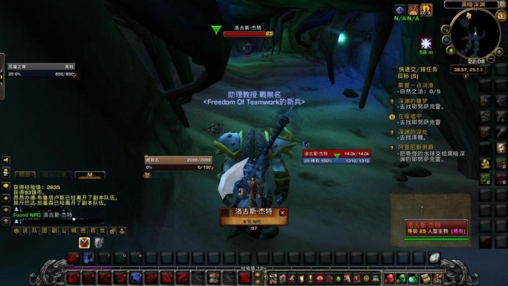 魔兽世界怀旧服黑暗深渊在哪