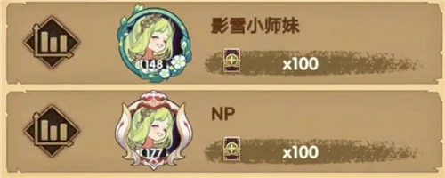 剑与远征怪诞魔术师阵容推荐