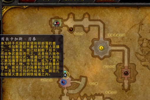 魔兽世界邪能灰烬任务怎么完成_邪能灰烬任务完成攻略