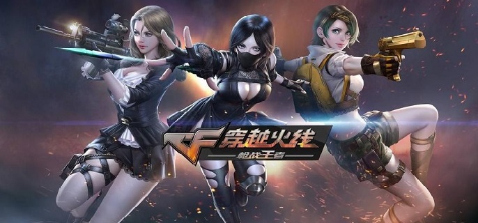 cf手游准星设置哪个好_实用准星设置推荐