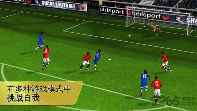 世界足球2012无限体力 v1.3.1 安卓版 3