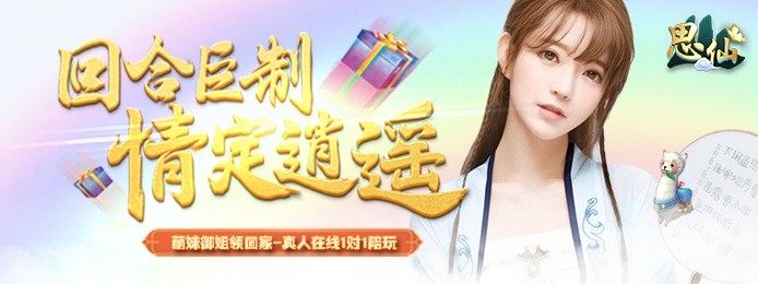 好看的坐骑翅膀3d手游有哪些