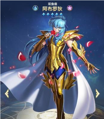 圣斗士星矢正义传说阿布罗狄强度怎么样-阿布罗狄技能属性攻略