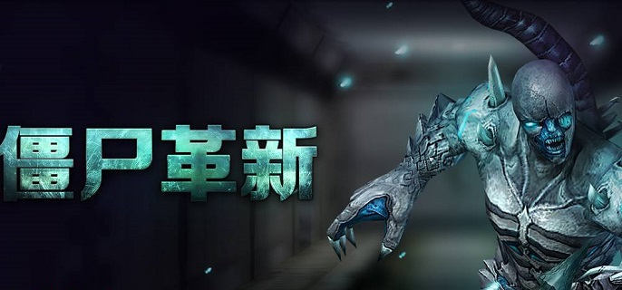 csol黄金僵尸怎么刷_黄金僵尸打法教学