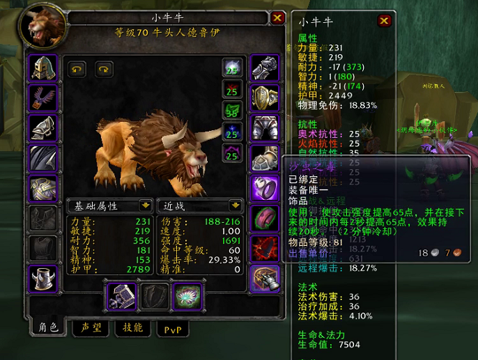 魔兽世界野德天赋怎么加点,魔兽世界怀旧服野德天赋加点推荐