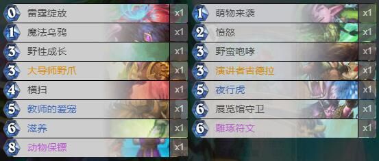 炉石传说对决模式卡组搭配攻略2022