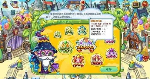 洛克王国迷之岛去哪里了,洛克王国迷之岛位置攻略