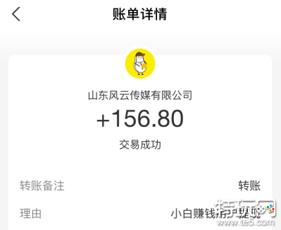 分享几种常见的手机赚钱方法_做任务赚佣金的平台