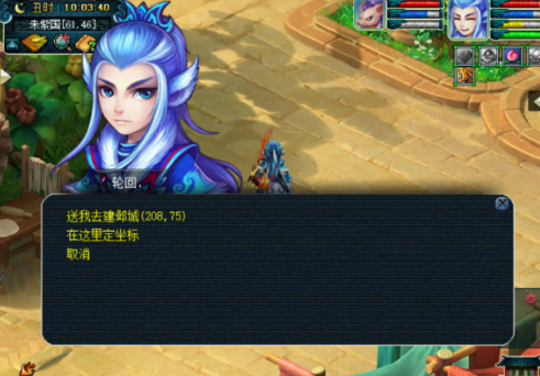 梦幻西游铃铛活动怎么玩,梦幻西游铃铛攻略