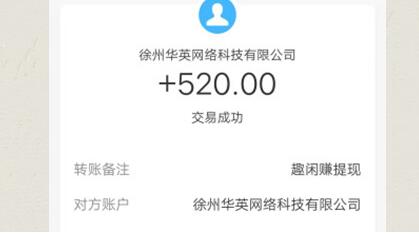 十大靠谱赚钱软件排行榜(赚钱软件排名前三是哪个)