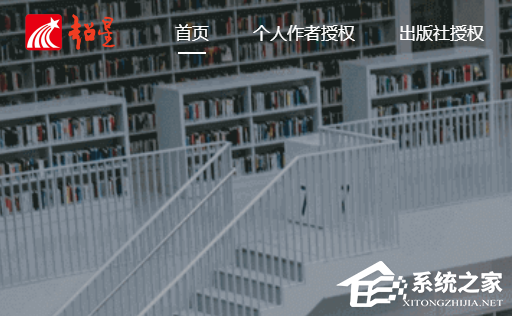 超星学习通网页版入口_超星网络学生登