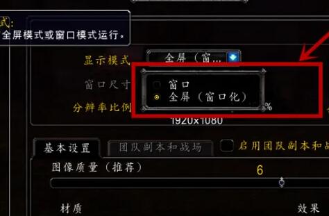 魔兽世界登录界面怎么更改-登录界面修改方法 魔兽世界登录界面怎么更改-登录界面修改方法
