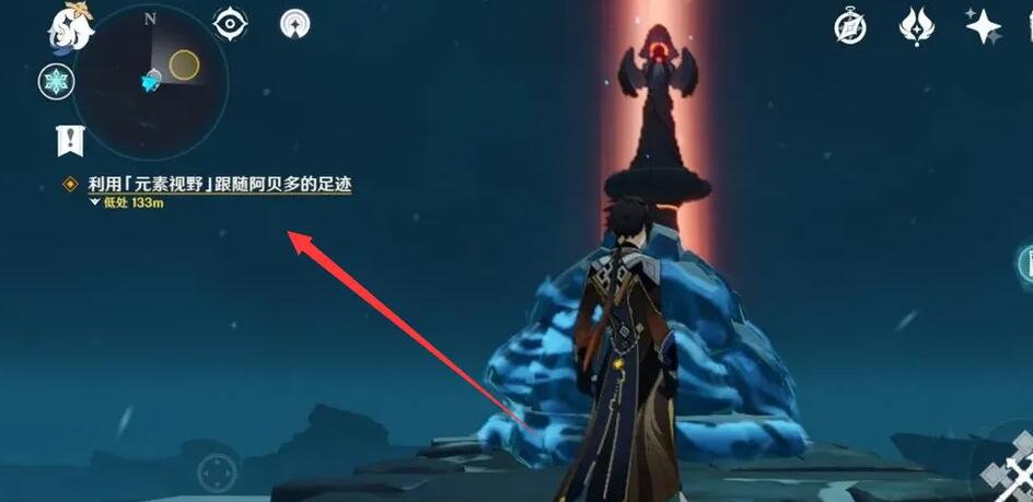 原神怎么把主角变成火-主角属性转变方法