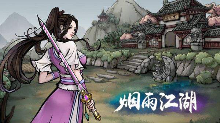 烟雨江湖纯阳诀怎么样_纯阳诀技能介绍
