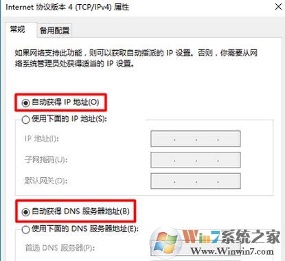 华为路由器设置怎么操作？华为路由器设置详细操作方法！