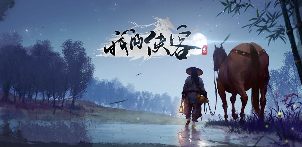 我的侠客呕血谱怎么获得_呕血谱获得方法