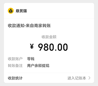 真正可以微信提现的赚钱软件前三名_赚钱软件微信提现哪个最靠谱