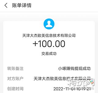 真实挣钱的游戏推荐_推荐两款靠谱的玩游戏挣钱app