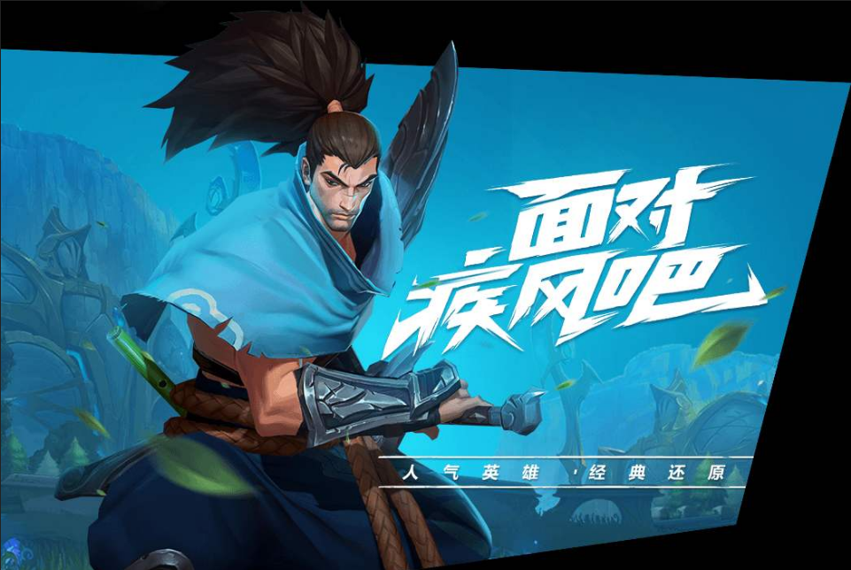 英雄联盟手游排位赛条件是什么