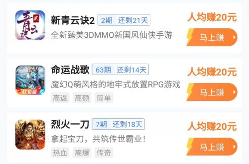 赚钱秒到账的游戏不用看广告2022(一天能赚30元秒提现的游戏)