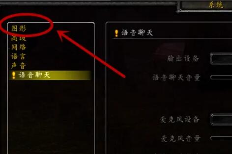魔兽世界登录界面怎么更改-登录界面修改方法 魔兽世界登录界面怎么更改-登录界面修改方法