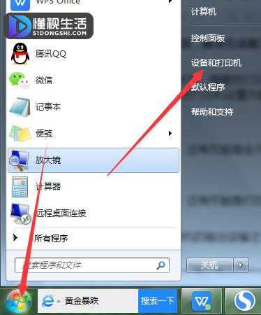 hpp1007打印机处于错误状态