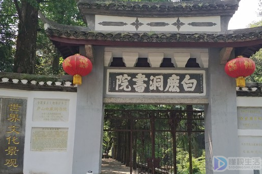 四大书院中位于江西的是
